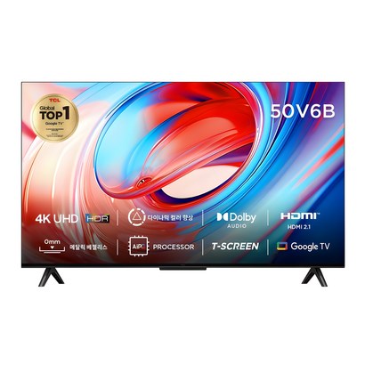 TCL 4K UHD LED HDR 구글 스마트 TV, 126cm(50인치), 50V6B, 스탠드형, 고객직접설치, 2024년