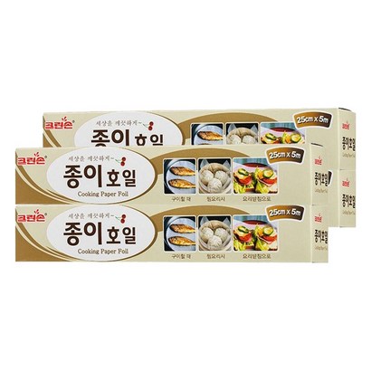 크린손 종이 일 소 리뷰후기