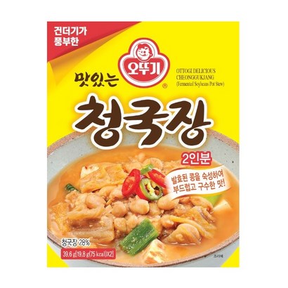 오뚜기 맛있는 청국장 리뷰후기