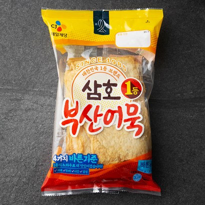 삼어묵 부산어묵 바른사각 리뷰후기