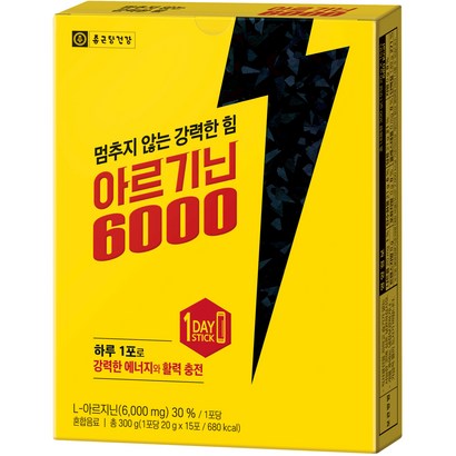 종근당건강 아르기닌6000