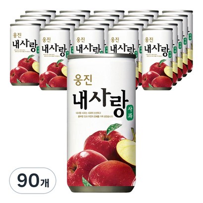 자연은 내사랑 사과, 180ml, 90개