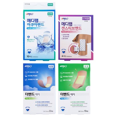 아텍스 가정용 밴드 4종 리뷰후기