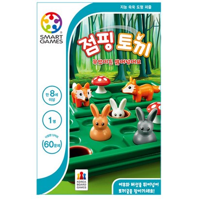 코리아보드게임즈 점핑 토끼