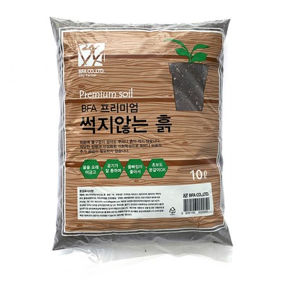 BFA 프리미엄 썩지않는 흙  리뷰 후기