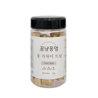 꽁냥꽁멍 통 가자미 반려동물 트릿 리뷰후기