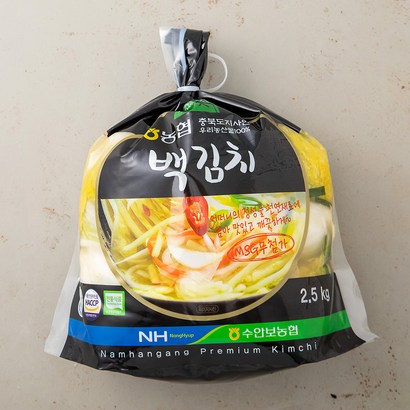 남한강김치 충북인증 우리농산물로 만든 백김치