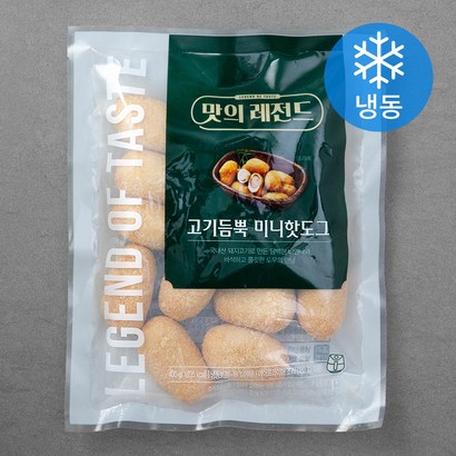 맛의 레전드 고기듬뿍 미니핫도그 리뷰후기