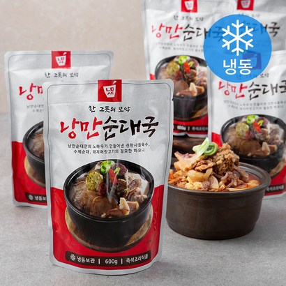 낭만 순대국
