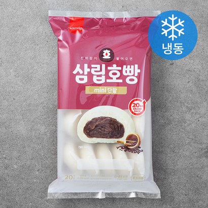 삼립 ini 단팥 빵 20개입