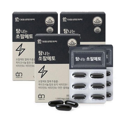 대웅생명과학 탐나는 쏘팔메토