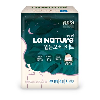 라네이처 입는오버나이트 생리대 팬티형