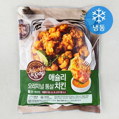 애슐리 오리지널 통살치킨  치폴레 & 소이소스 디핑소스  리뷰 후기