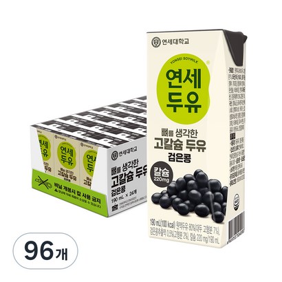 연세두유 뼈를 생각한 고칼슘 검은콩, 190ml, 96개