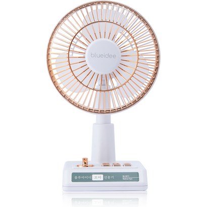 블루아이디 레트로 무선 탁상용 선풍기