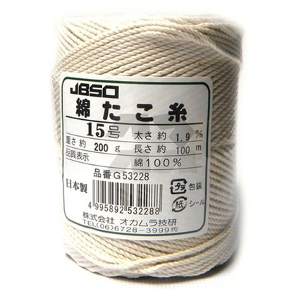 JBSO 대용량 조리용 면실
