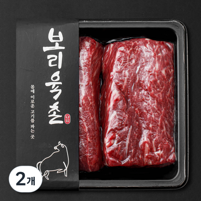 보리육촌 국내산 소고기 진갈비살 2등급 스테이크용 (냉장), 250g, 2개