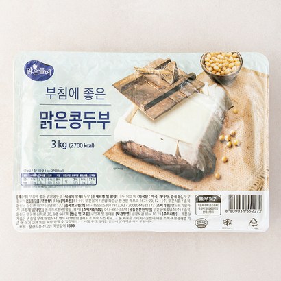 맑은물에 부침에 좋은 맑은콩 두부 리뷰후기