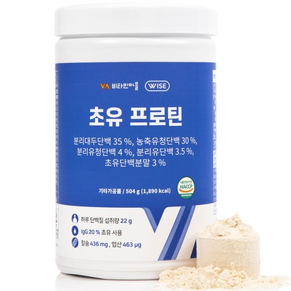 비타민마을 초유 프로틴 파우더