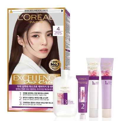 로레알파리 엑셀랑스 듀오크림 염모제 리뷰후기