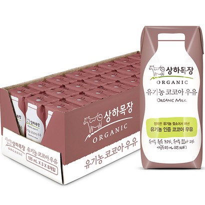 상하목장 유기농 코코아 우유   24개 리뷰후기
