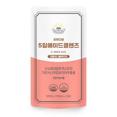 자유다방 5일에이드 클렌즈 자몽허니블랙티 리뷰후기