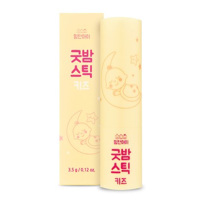 힘찬아이 굿밤스틱 키즈 리뷰후기