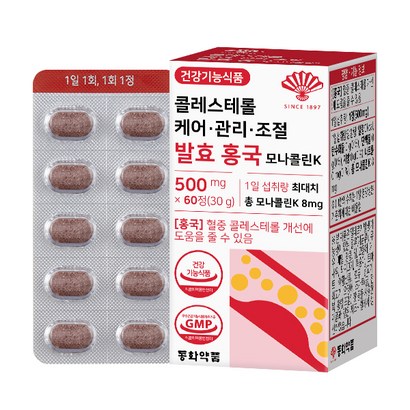 동화약품 콜레스테롤 케어 관리 조절 발효 홍국 모나콜린K 30g, 1개, 60정