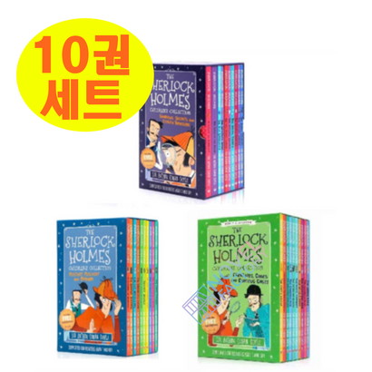 [이엔제이] 셜록홈즈 10권 영어원서 Sherock Hoes 시즌 별 구매 가능 QR음원