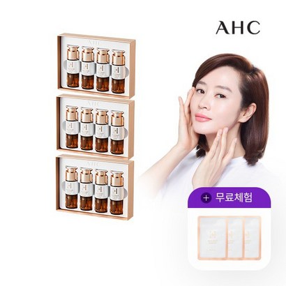 [기본]김혜수XAHC 멜라루트 기미앰플3박스 리뷰 후기