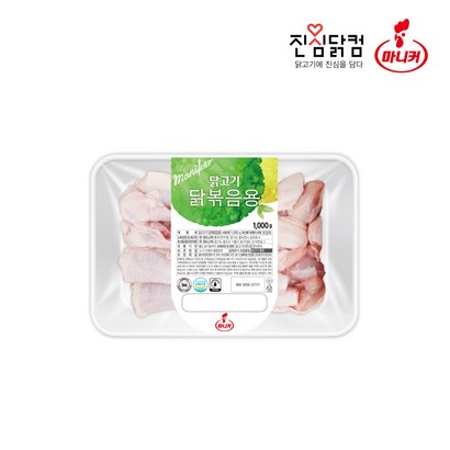 [마니커] 닭볶음용 리뷰후기