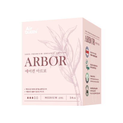에어퀸 아르보 중형