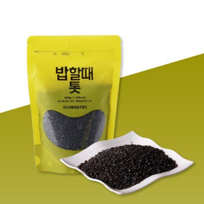 [해풍청송] 밥할때 톳