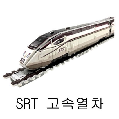 뜯어만드는 세상/SRT 고속열차/입체퍼즐/입체모형