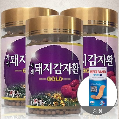 자색 돼지감자환 x3병 국내산 자색돼지감자함유