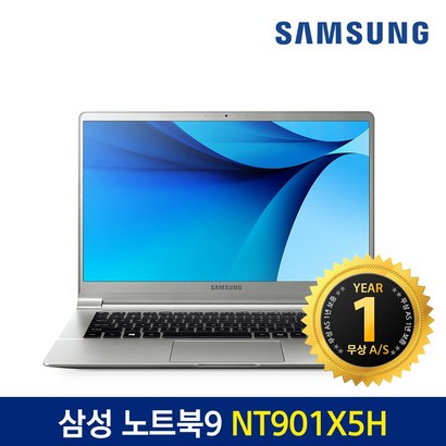 코어i7 램 삼성노트북9 NT901X5H 초고속 SSD탑재