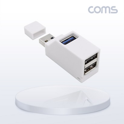 [IH425] Cos USB 30 허브 3포트 ort USB 30A  USB 20A  무전원 썸타입 화이트