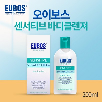 유통기한 임박 / 오이보스 센서티브 샤워 & 크림 바디클렌져