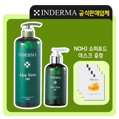 [인더마] 알로에 베라젤  고급마스크5장 증정 피부진정 끈적임없는알로에