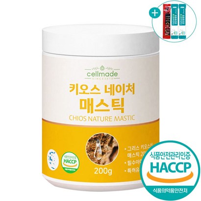 키오스 네이처 매스틱 분말 그리스 식약처 HACC 인증 검 파우더 가루