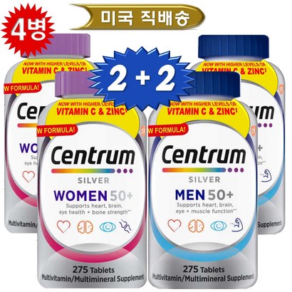 CENTRUM SILVER WOMEN & MEN 50+ 센트룸 실버우먼 실버맨 멀티 종합비타민 미국 COSTCO 정품 (1+1 세트), 4개, 275정