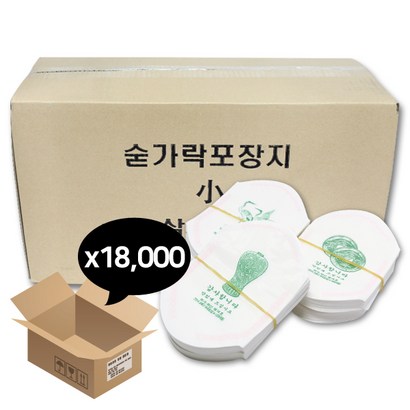 드랍쉽 숟가락 포장지