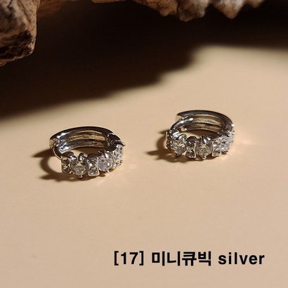 주하트[특가무배]국내제작 심플 원터치 링 고퀄리티 데일리 신규모음 귀걸이 이어링