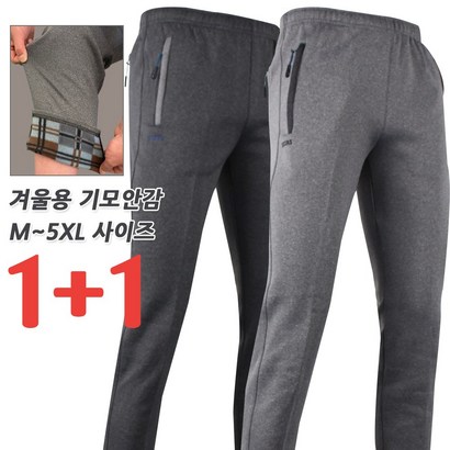 [더맨월드] PIA기모멜란지밴딩바지  겨울 남자 등산바지 작업복 빅사이즈 팬츠 아웃도어 리뷰후기