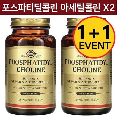 2개 솔가 포스파티딜콜린 아세틸콜린 소프트젤 100 정 3개월분 hoshatidy Choine