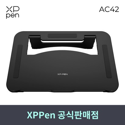 엑스피펜 XEN AC42정품 액정타블렛 스탠드