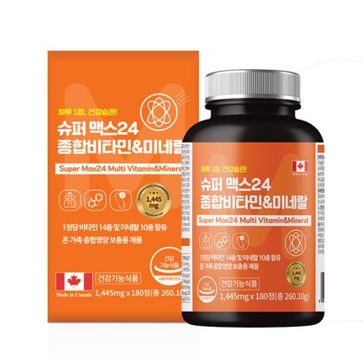 [HF]캐나다 슈퍼맥스 종합비타민앤미네랄180정 영양밸런스 활력에너지 캐나다직수입