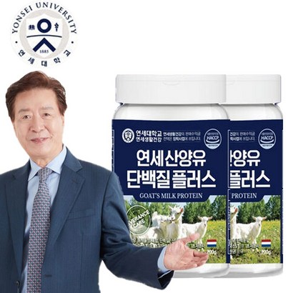 [연세생활건강] 이정길 연세 산양유 단백질 플러스 네덜란드 프로틴 파우더 리뷰 후기