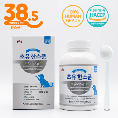 38.5도 강아지 초유한스푼 면역강화 질병예방, 1개입