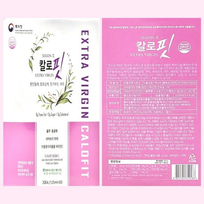 건강차 엑스트라 버진 칼로핏 *30포